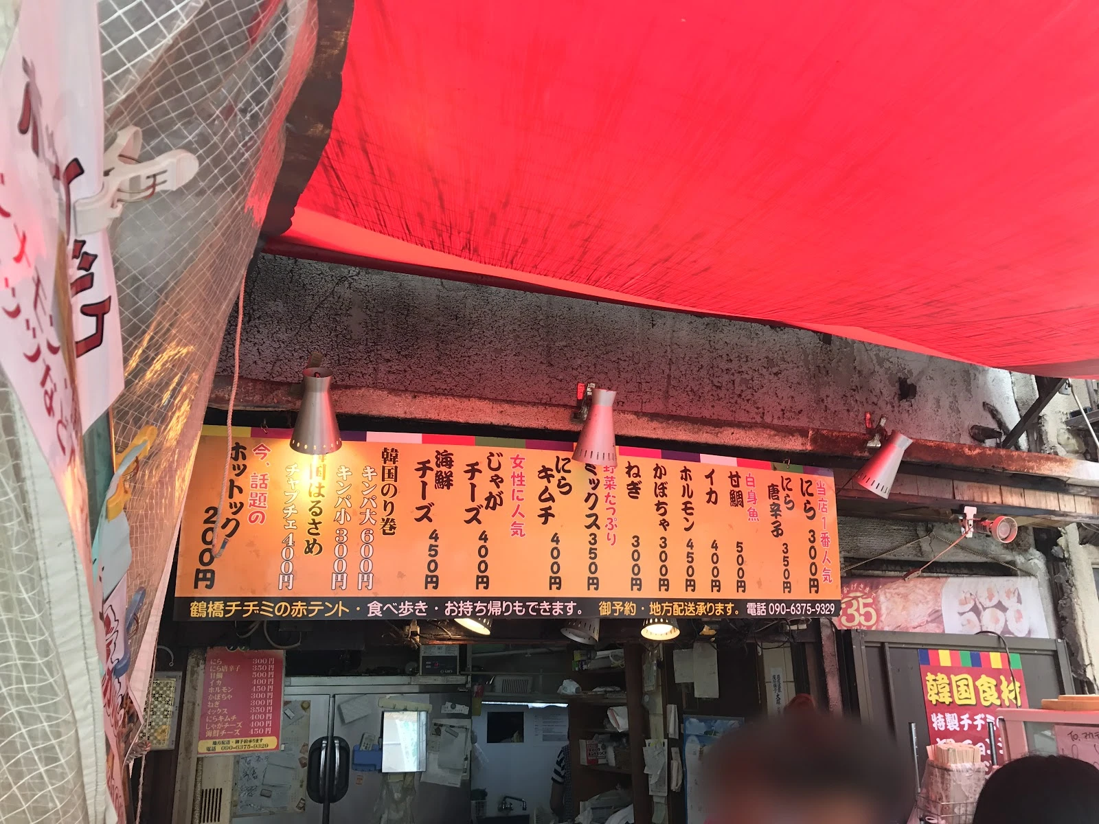 Akatent 菜單照片 3